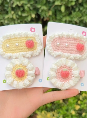 手工毛线钩织少女儿童甜美小草莓超仙粉色侧边碎发BB夹鸭嘴夹成品