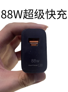 适用华为全系列非凡大师88W快充头充电器套装黑白色超级快充typec