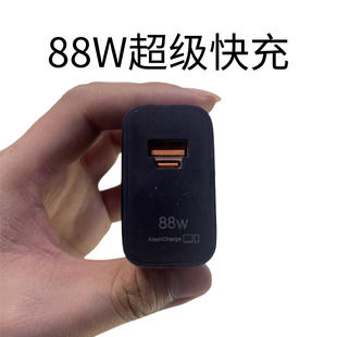适用华为全系列非凡大师88W快充头充电器套装 黑白色超级快充typec