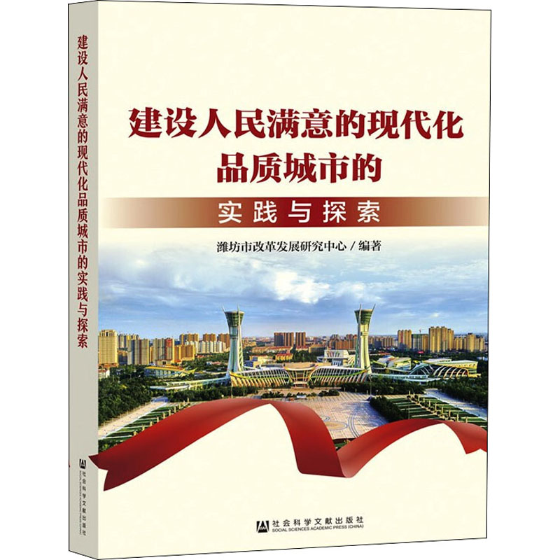 新华书店正版经济理论、法规文轩网