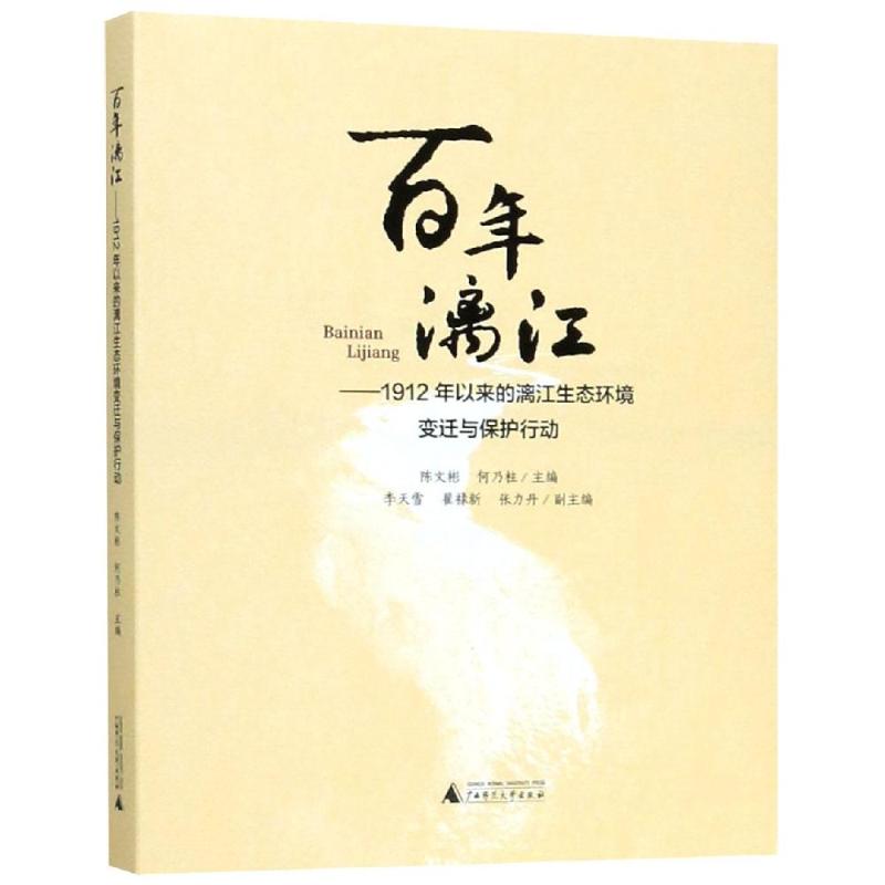 新华书店正版社会科学总论、学术文轩网