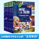 第二季 恒星异客第一季 全6册儿童科幻小说外星人正版 新书首发