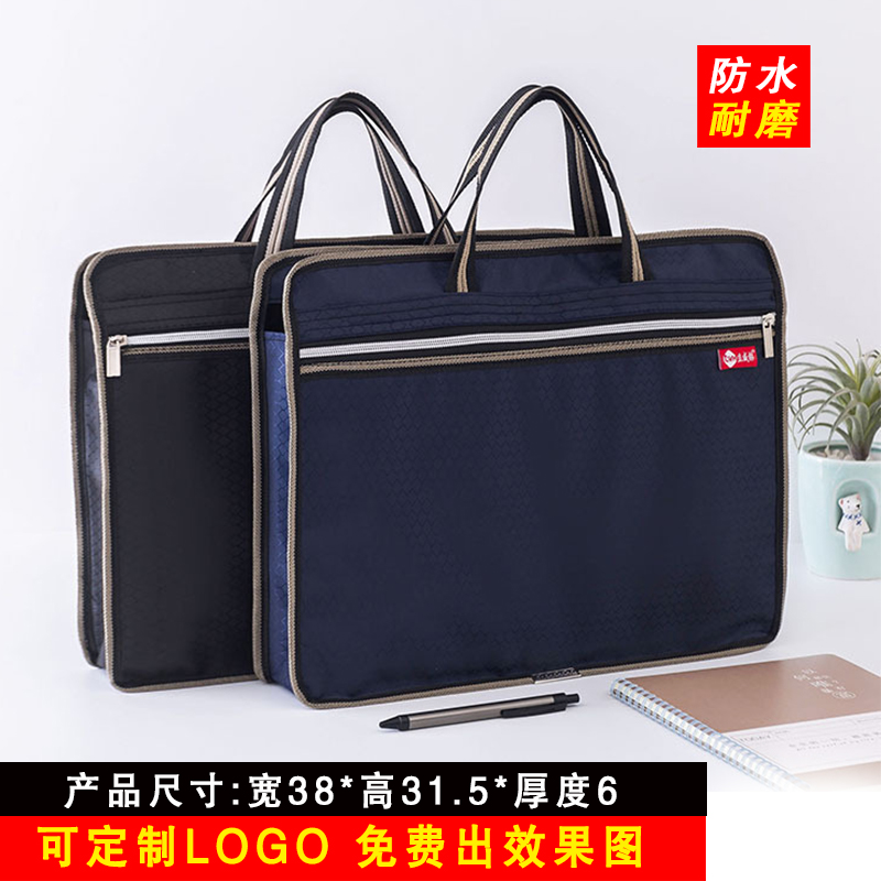 手提文件袋帆布文件包双层会议包拉链袋可定制LOGO公文袋手提袋