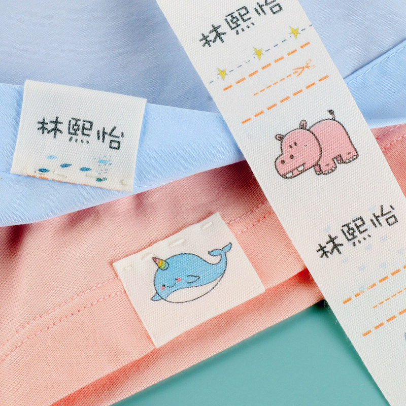 名字贴幼儿园刺绣免手缝制款防水撕宝宝入园准备用品儿童姓名贴
