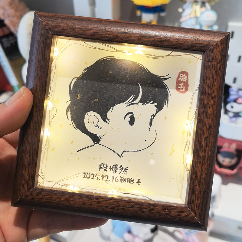 相框脐带胎毛纪念品新生儿摆台宝宝自制婴儿童满月diy木质男女孩