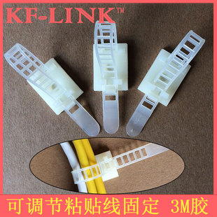 可调式粘贴扎带固定座线整理电线卡子白色3M胶玻璃贴网线数据线扣