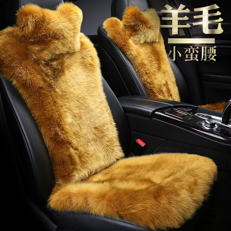 新款纯羊毛汽车坐垫真毛小蛮腰五座冬季保暖皮毛一体单片长毛座垫