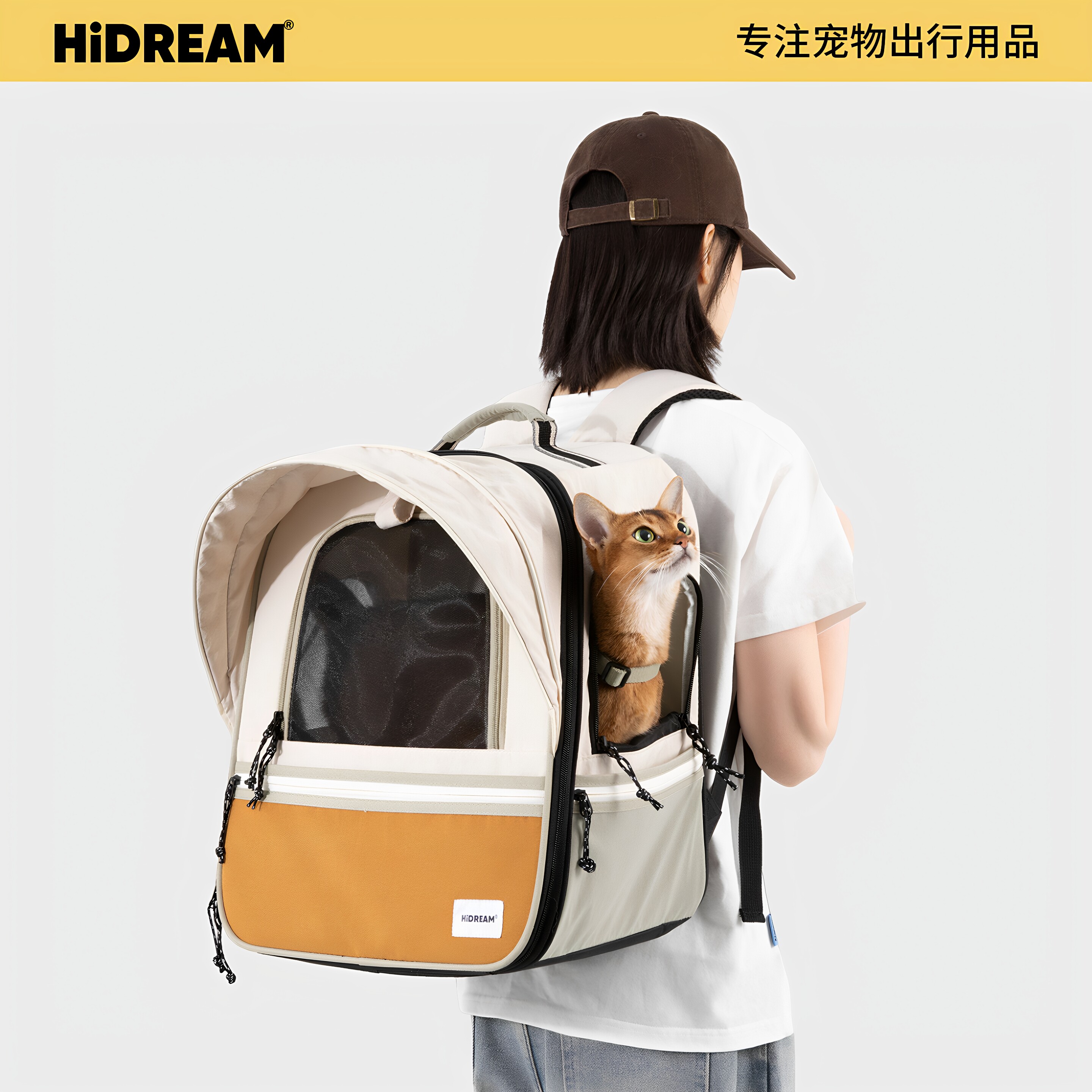 HiDREAM猫咪外出透气折叠背包
