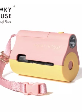 QZee遛狗LED灯拾便袋胶囊Pawky House猫犬垃圾袋捡屎器夜间随行包