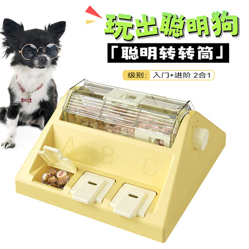 益智填充狗粮滚筒拼图藏食慢食器