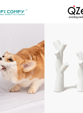 QZee狗狗玩具玉米秸秆磨牙棒树枝骨头Kumfi Comfy耐咬洁齿可食用