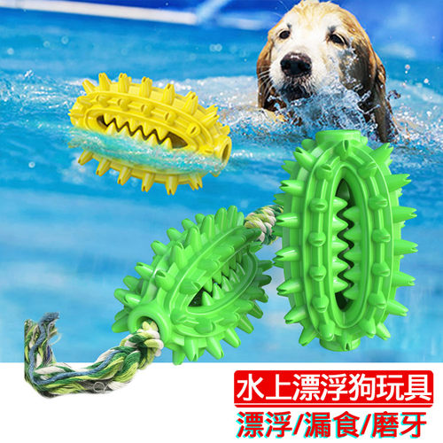 zeex漏食玩具狗狗磨牙绳结球浮水
