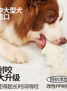 QZee丰荣漏食狗玩具FOFOS洁牙健齿藏粮磨牙棒小中大型犬耐咬益智