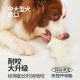 QZee丰荣漏食狗玩具FOFOS洁牙健齿藏粮磨牙棒小中大型犬耐咬益智