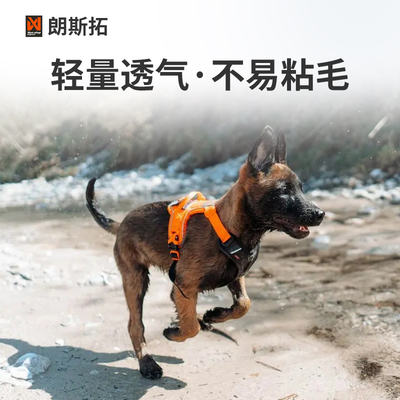 挪威Nonstop兰布拉反光H狗胸背带