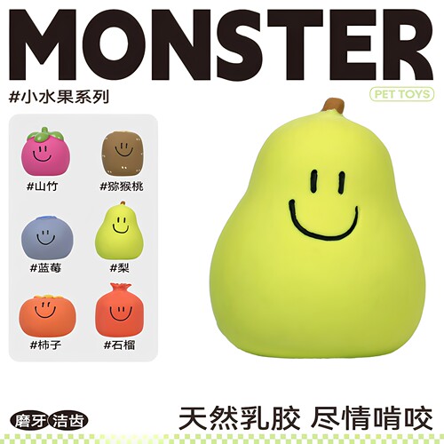 QMONSTER乳胶发声小小水果狗玩具