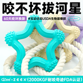 QZee高耐咬拔河洁齿磨牙棒狗玩具zeex结绳环小中大型犬宠物漏食球