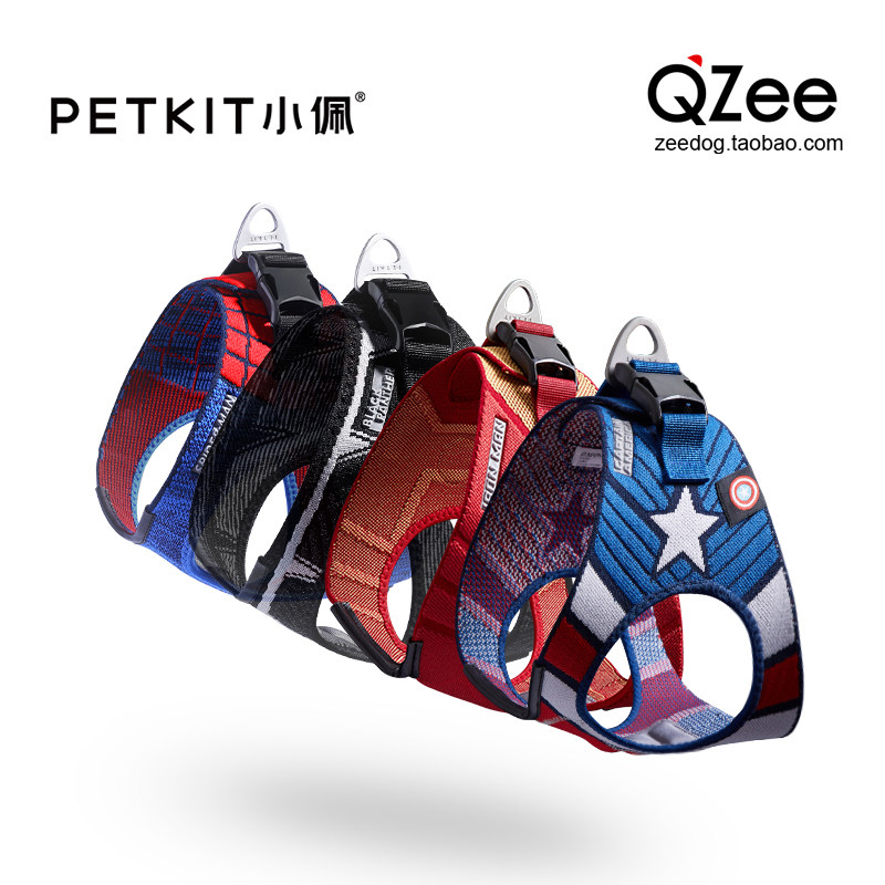 【断码特惠】QZee小佩漫威飞织狗狗胸背 舒适宠物背心金毛法斗犬,宠物/宠物食品及用品,项圈/肩带,淘宝优惠券,粉丝福利购,淘宝优惠卷