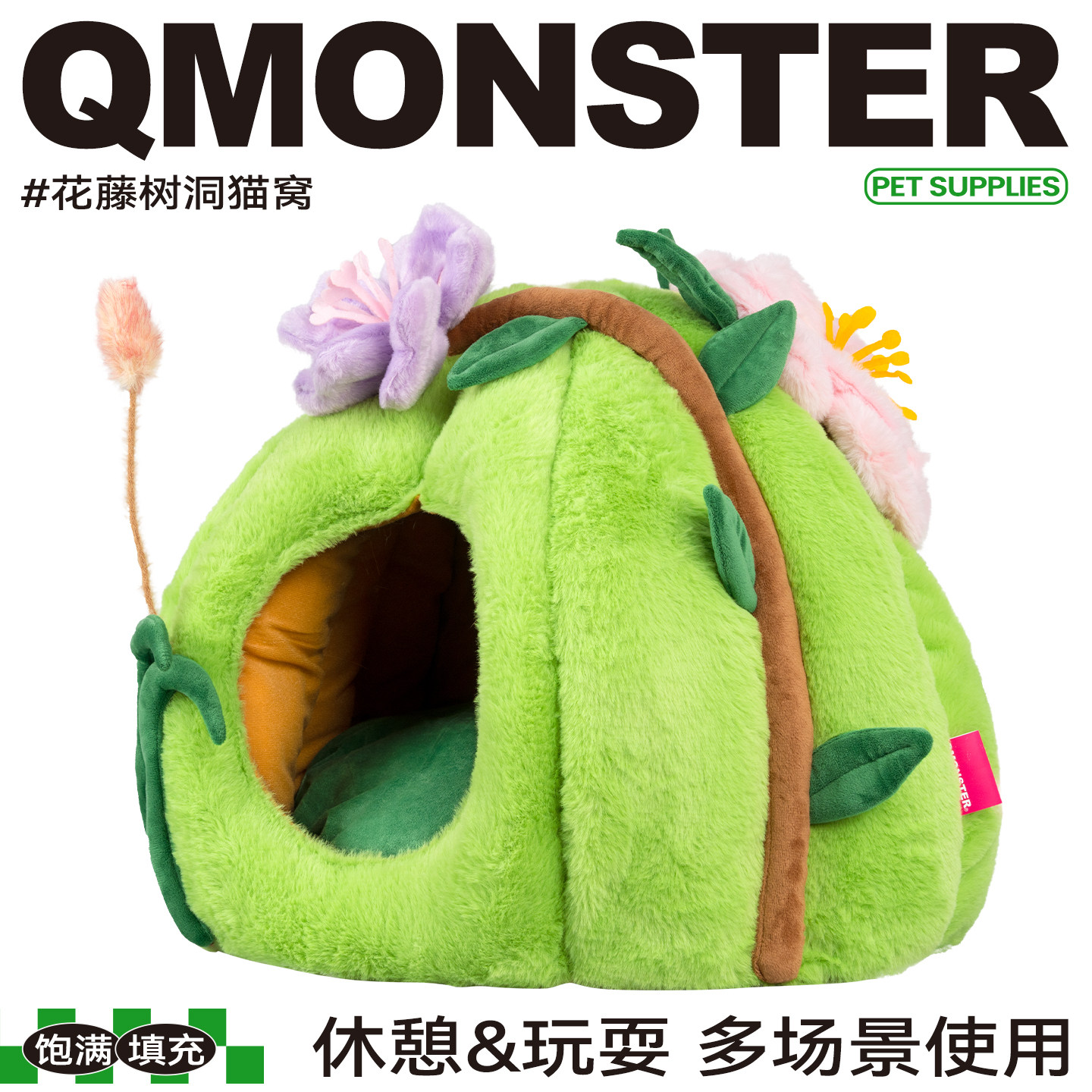QMONSTER冬季封闭保暖蒙古包猫窝