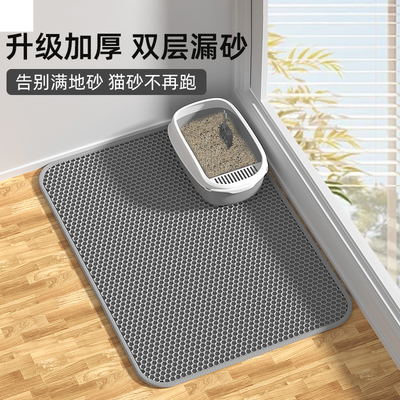 QZee猫砂垫防外溅猫咪盆漏砂板