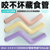 QZee高耐咬丰荣藏食棒狗玩具zeex洁齿磨牙漏粮管小中大犬宠物拔河