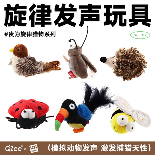 贵为旋律仿真猎物发声猫玩具逗猫