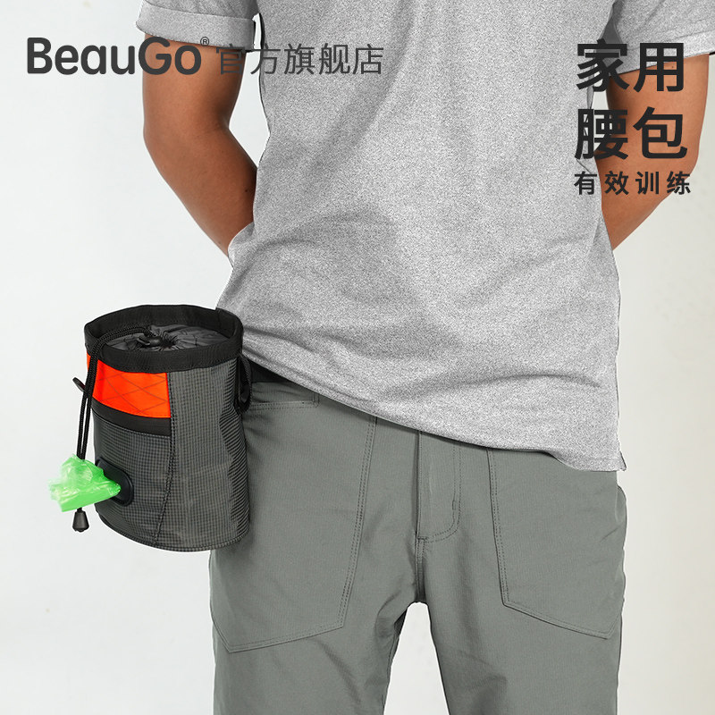 BeauGo狗狗用品零食袋训练训犬