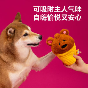 派思维加菲猫布奇小麦芬狗狗玩具