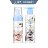 QZee 旺芙沐浴露猫咪专用干洗泡沫洗澡猫浴液英短美短宠物用品