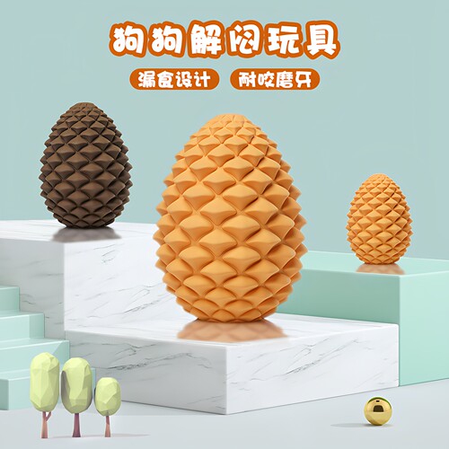 么哇丰荣藏食大松果洁牙健齿玩具