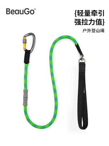 BeauGo大型犬遛狗牵引绳