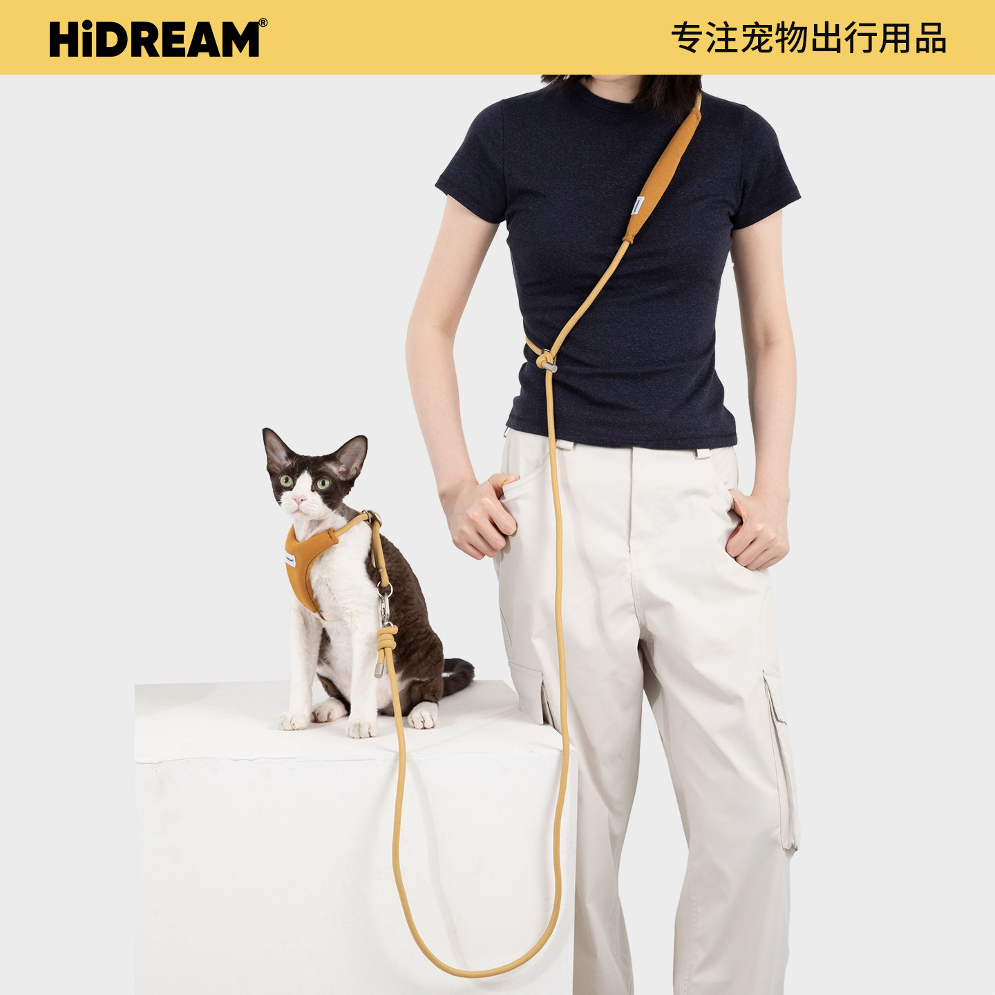 HiDREAM猫牵引绳防后退挣脱