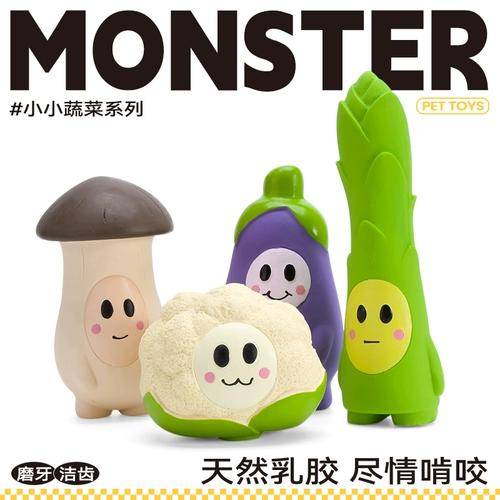 Qzee even House Latex Vocal Dog Toy