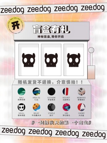 美国zeedog宠物用品盲盒项圈牵绳
