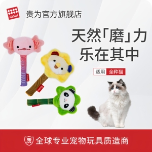 贵为天然木天蓼猫玩具磨牙棒棒糖
