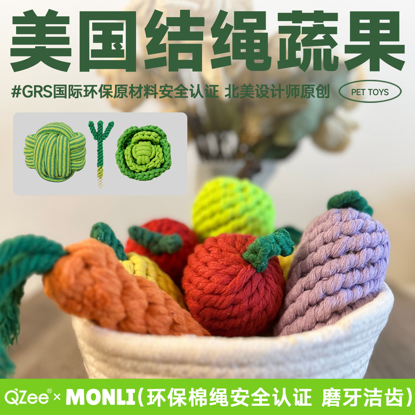 QZee美国结绳拔河狗玩具宠物磨牙棒洁齿耐咬猫咪毛线球小中大型犬,宠物/宠物食品及用品,磨牙洁齿玩具/绳结玩具,淘宝优惠券,粉丝福利购,淘宝优惠卷