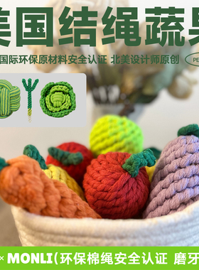 QZee美国结绳拔河狗玩具宠物磨牙棒洁齿耐咬猫咪毛线球小中大型犬