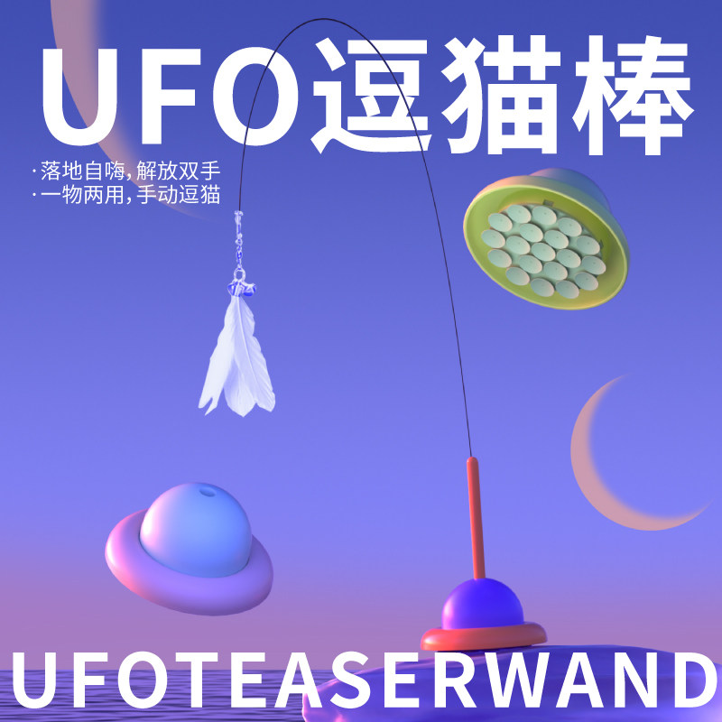 QZee猫咪自嗨两用可拆卸长杆逗猫棒钢丝铃铛吸盘固定宠物用品互动,宠物/宠物食品及用品,逗猫棒,淘宝优惠券,粉丝福利购,淘宝优惠卷
