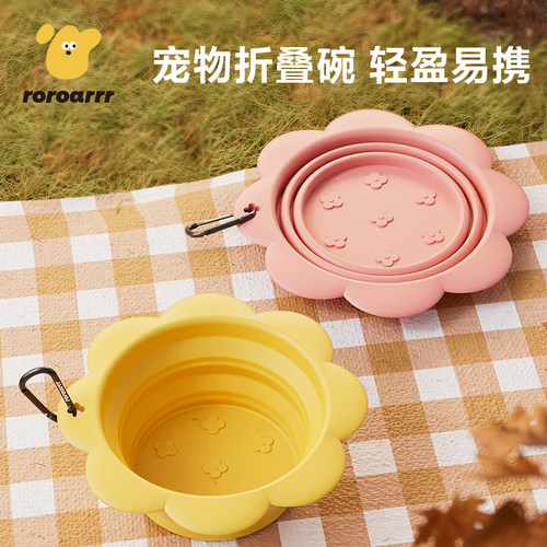 zeex硅胶折叠花儿随行碗喝水食盆