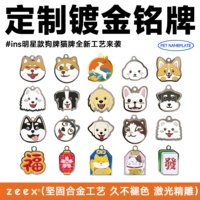 Woofcard宠物身份铭牌定制猫狗牌雕刻防丢激光刻字犬项圈吊坠合金