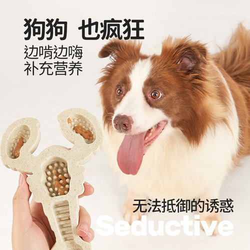 FOFOS丰荣藏食磨牙棒狗玩具洁牙