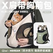 QZee双肩X胸前宠物背包HiDREAM猫狗外出托特前置透气帆布出门便携