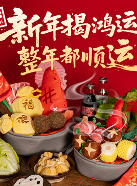 QZee新年限定礼盒GiGwi贵为猫咪狗狗玩具耐咬逗猫棒丰荣藏食发声