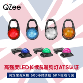 QZee高强度LED遛狗灯长续航项圈发光吊坠卡扣挂钩闪烁宠物夜跑灯