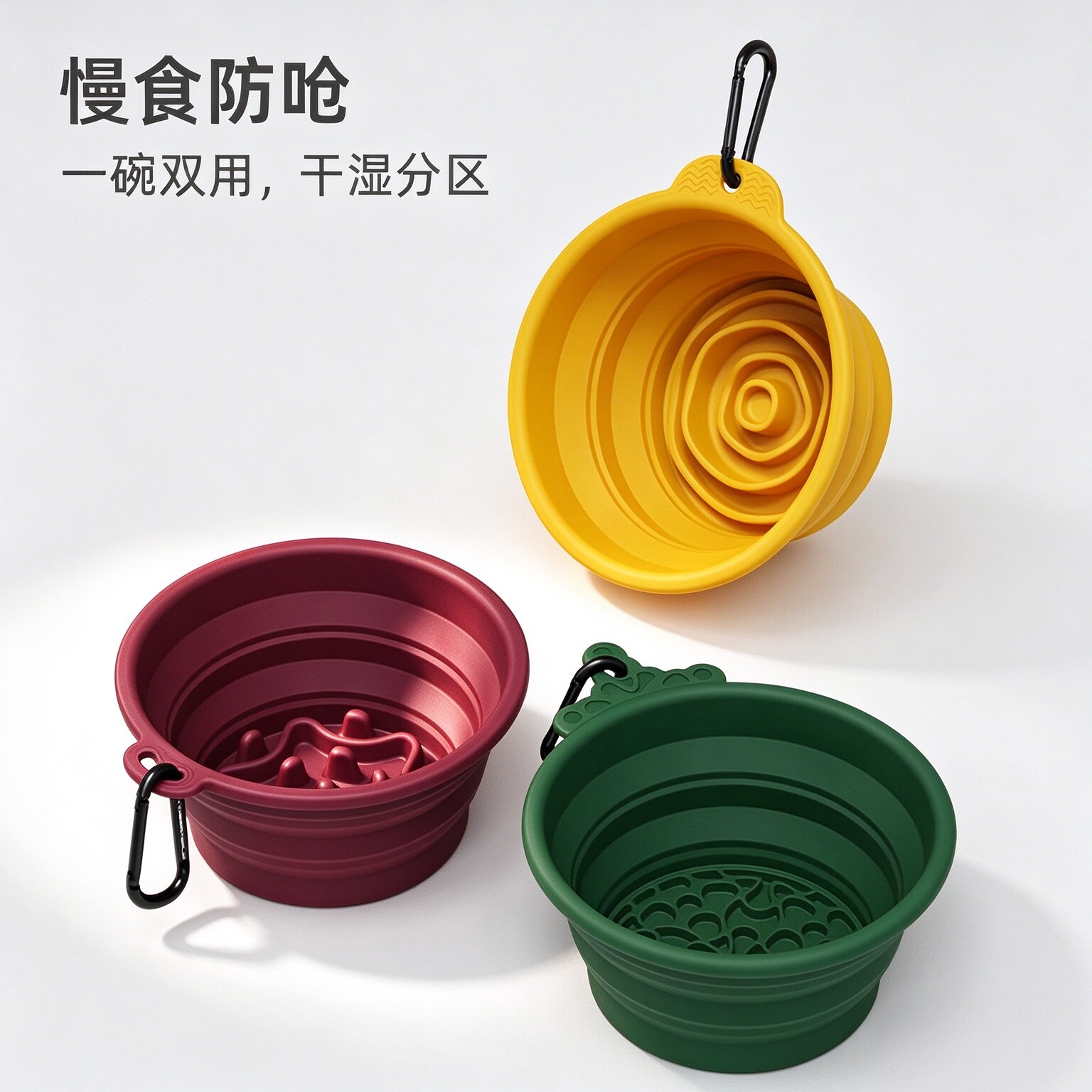 休普折叠便携硅胶宠物慢食饮水碗