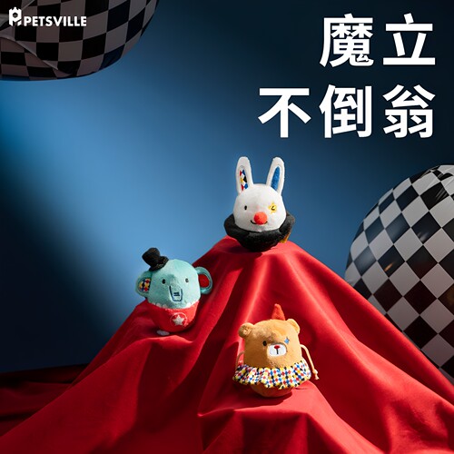 派思维猫咪玩具不倒翁自嗨解闷球