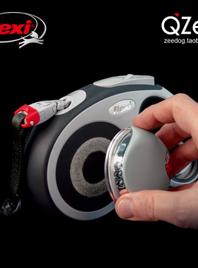 QZee | 德国 Flexi 福莱希配件 狗犬用自动伸缩牵引绳LED发光灯