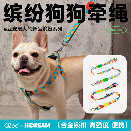 HIDREAM狗狗牵引绳可调节高强度