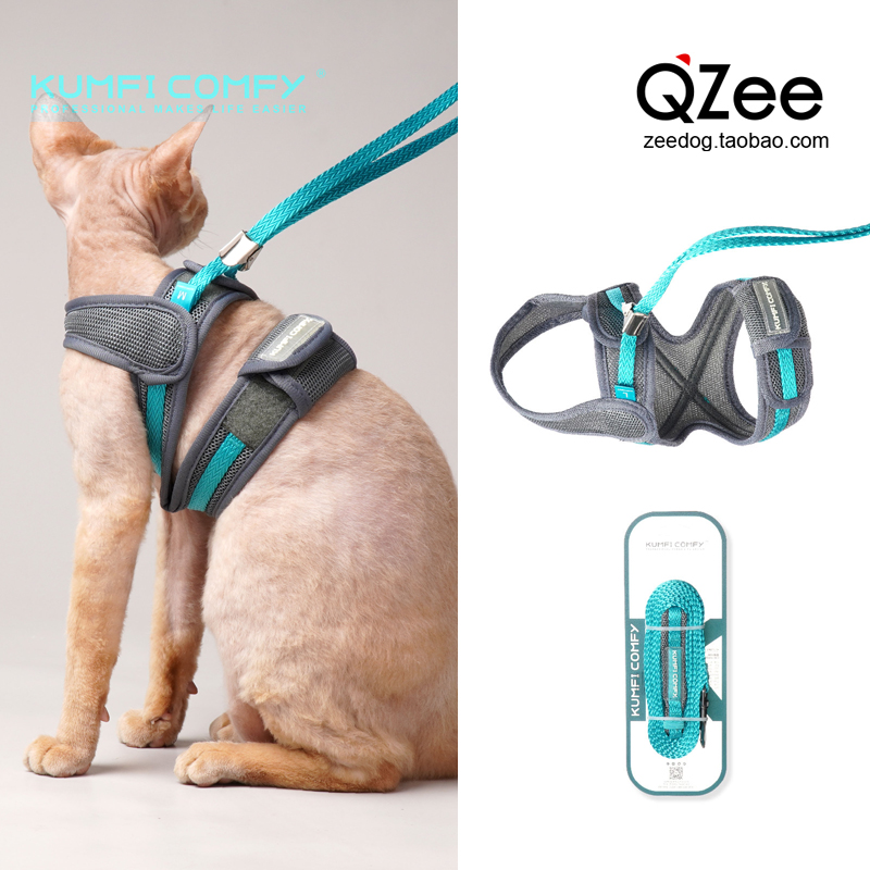 QZee猫胸背3米长爬树牵引绳Kumfi Comfy猫咪防挣脱背心遛库飞康飞