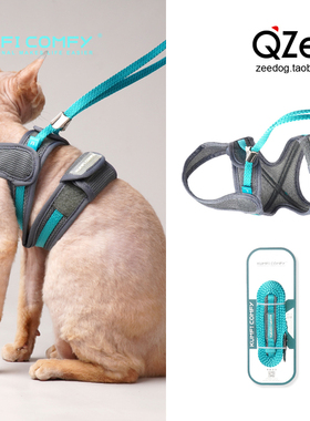 QZee猫胸背3米长爬树牵引绳Kumfi Comfy猫咪防挣脱背心遛库飞康飞